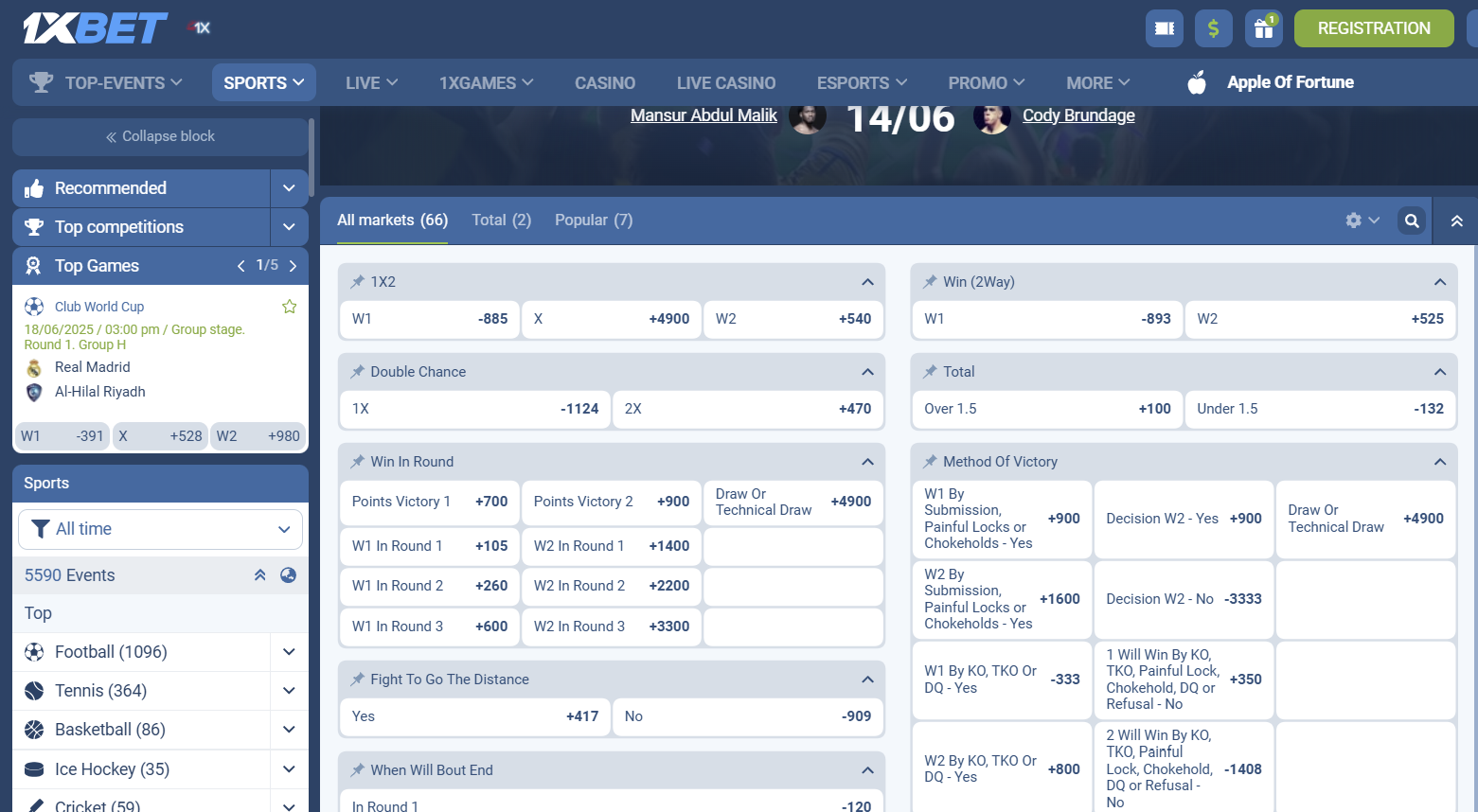 Bookmaker A Interface Example